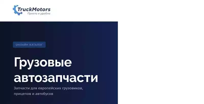 Алматы — эксперты в создании корпоративных сайтов
