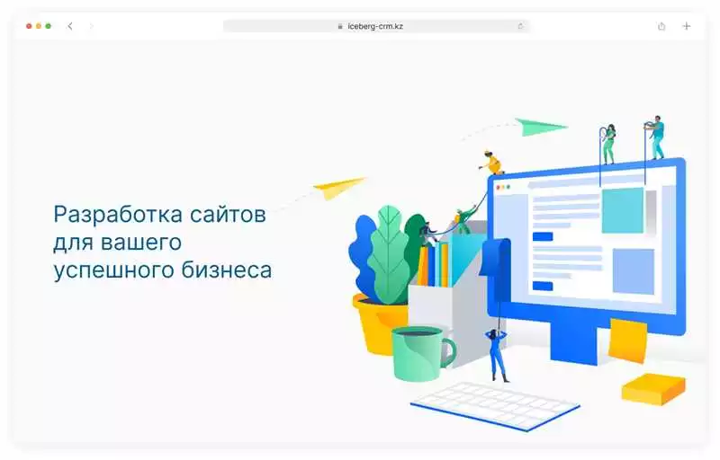 Как создать успешный сайт для компании в Алматы