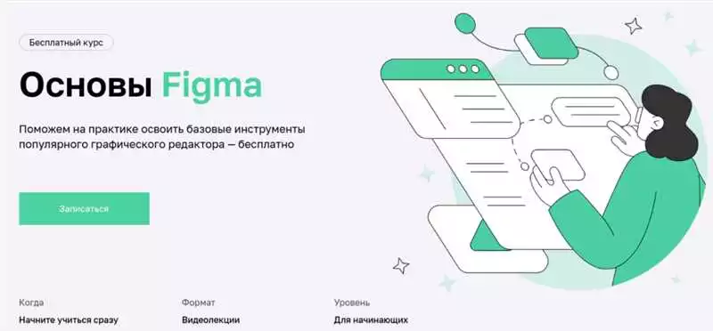 Изучение дизайна веб-сайтов в Алматы