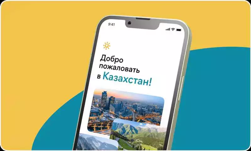 Как создать лучшее мобильное приложение в Алматы и удерживать пользователей
