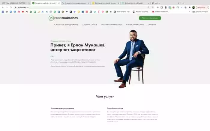 Разработка Веб-Сайтов Для Бизнеса В Алматы