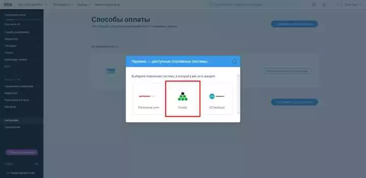 Идеальные Способы Подключения Онлайн-Оплаты На Сайты В Алматы