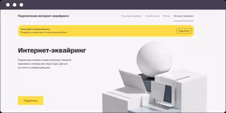 Топовые Платежные Системы Для Веб-Сайтов В Алматы